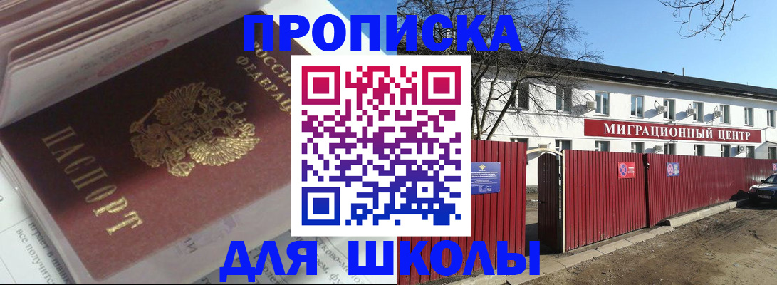 временная регистрация госуслуги в Анжеро-Судженске